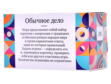 Набор карточек "Обычное дело"
