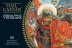 Early Imperial Romans: Veterans