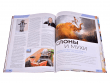 Мир фантастики №230 (январь 2023)