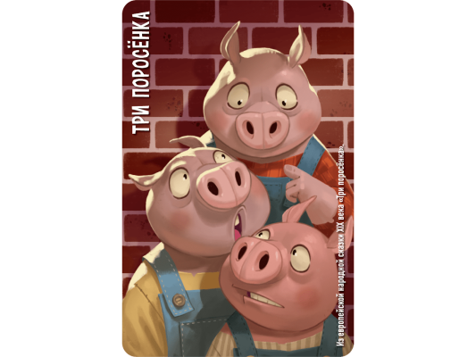 Настольная игра Similo: Сказки