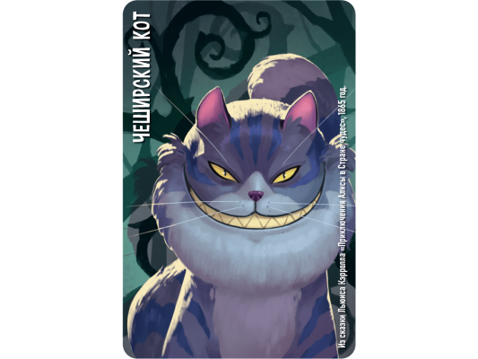 Настольная игра Similo: Сказки