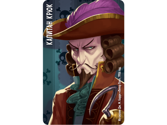 Настольная игра Similo: Сказки