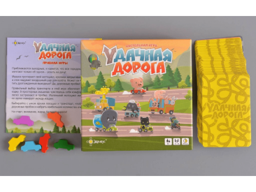 Удачная дорога