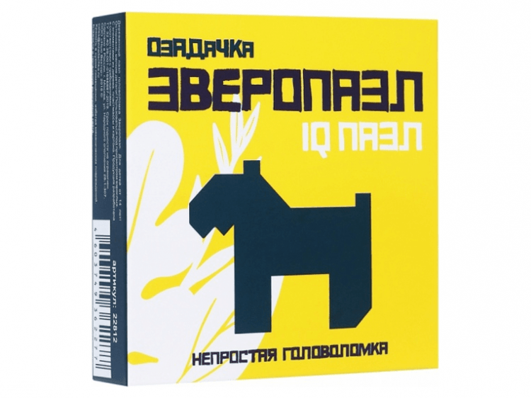 Головоломка "Собака"