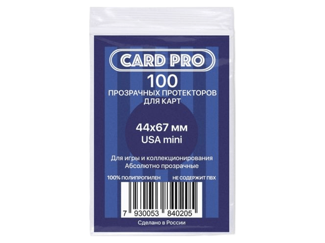 Протекторы Card-Pro USA mini прозрачные (100 шт., 44x67 мм)