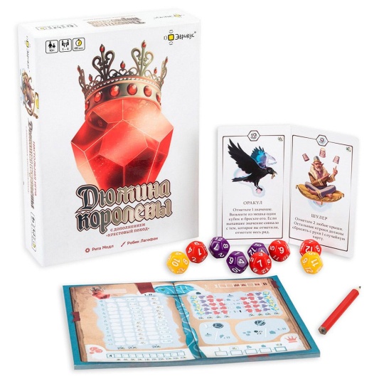 Настольная игра Дюжина королевы