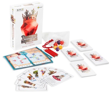 Дюжина королевы