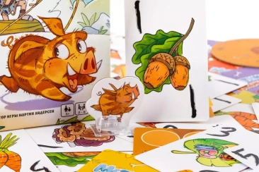 Метнись кабанчиком!