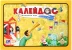 Калейдос