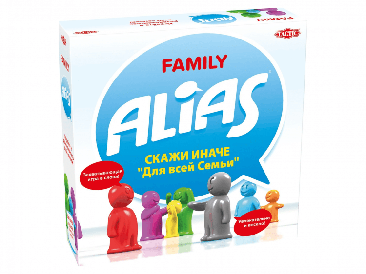 Alias Family: Скажи иначе. Для всей семьи - 2