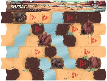 Дорога ярости: Вендетта. Дьявольская мясорубка