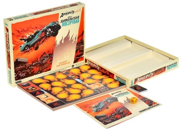 Дорога ярости: Вендетта. Дьявольская мясорубка