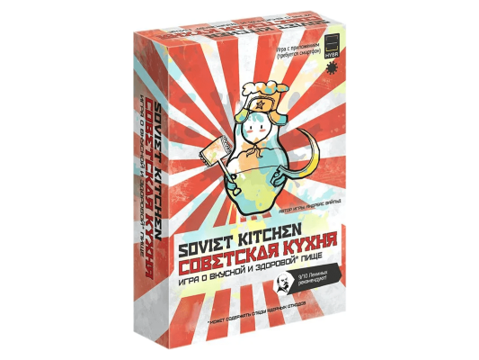 Soviet Kitchen: СОВЕТСКАЯ КУХНЯ