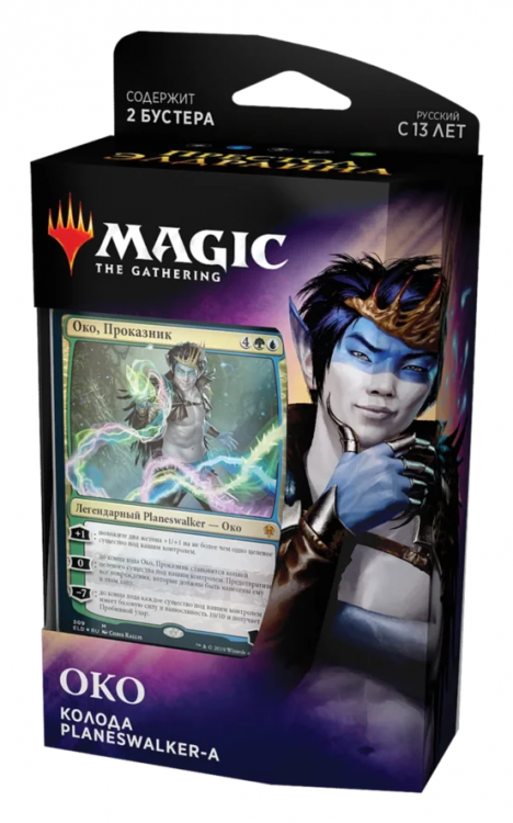 Престол Элдраина: Колода Planeswalker'а Око