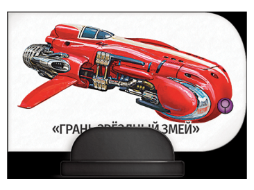 Starfinder. Настольная ролевая игра. Миры Соглашения. Набор фишек