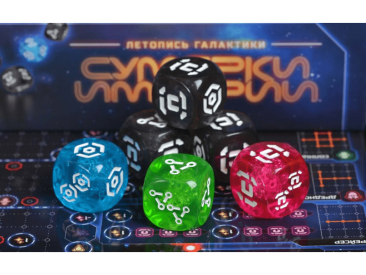 Сумерки империи: Летопись галактики