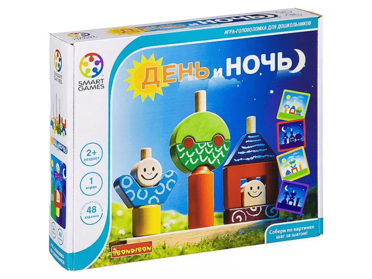 День и ночь