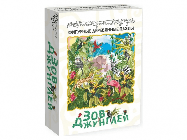 Фигурный деревянный пазл "Зов Джунглей"