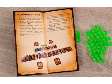 Карманное безумие