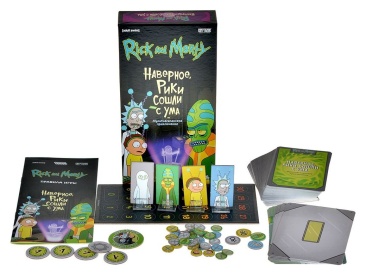 Рик и Морти: Наверное, Рики сошли с ума