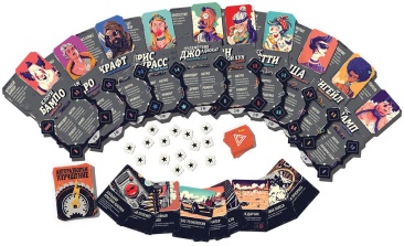 Дорога ярости: Вендетта. Авторазборки