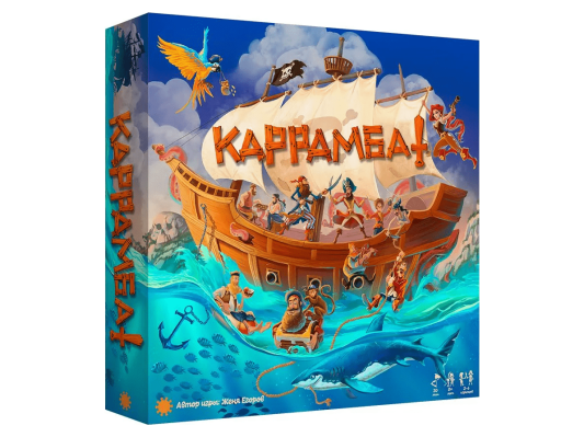 Каррамба