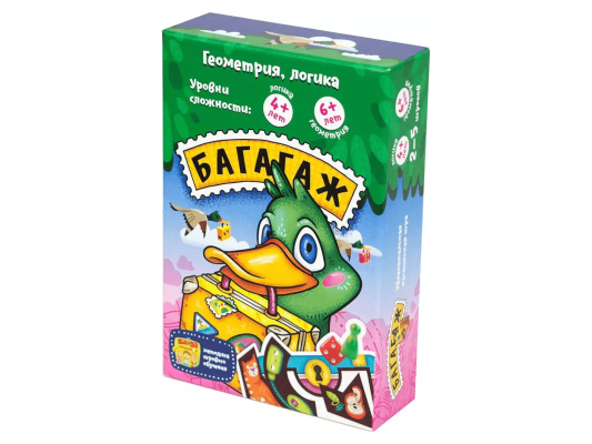 Багагаж