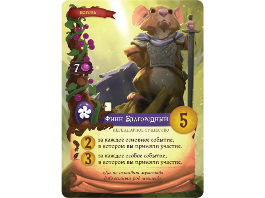 Настольная игра Эверделл: Золото долины. Делюкс-набор