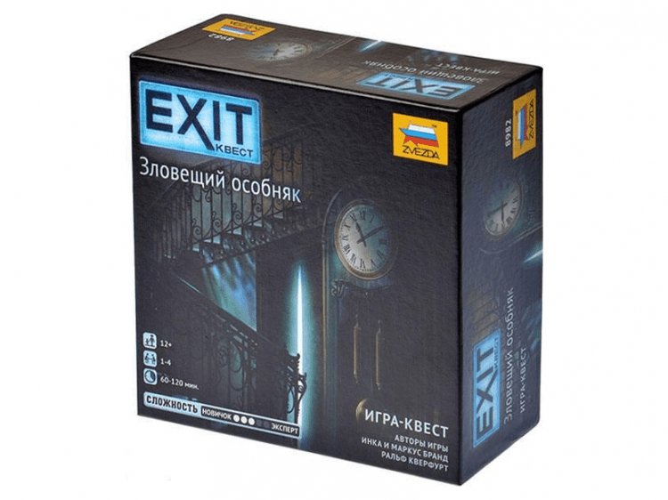 EXIT-Квест: Зловещий особняк