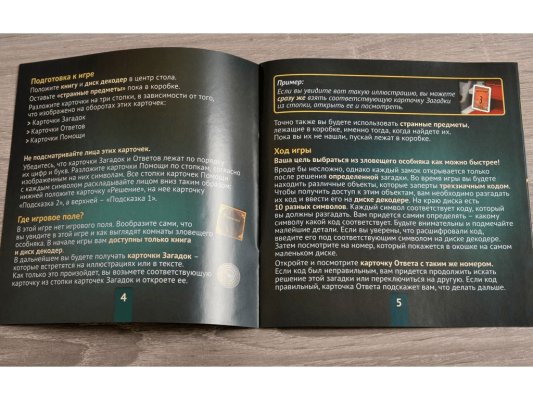 Настольная игра EXIT-Квест: Зловещий особняк