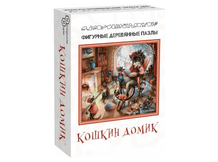 Фигурный деревянный пазл "Кошкин домик"