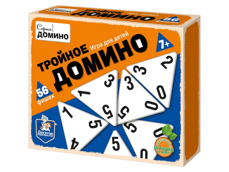 Игра настольная "Тройное домино"