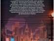 Город Тумана. Демоны Крестного Тупика