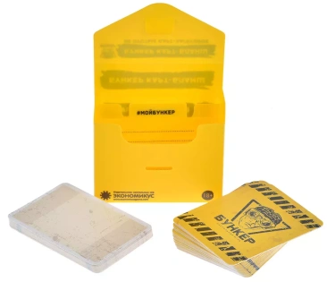 Бункер: Карт-Бланш (набор пустых карт)