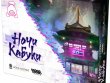 Взлом: Ночи кабуки