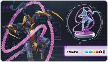 Взлом: Ночи кабуки