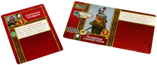 Песнь льда и огня: Гвардейцы Ланнистеров