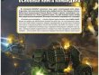 Журнал "Мир фантастики" №258 (май 2025)