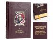 The Iron Kingdom (Special Edition) (предзаказ 2023, Warhammer 40k)