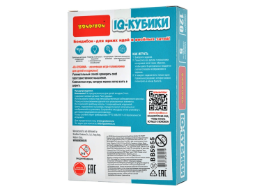 IQ-Кубики