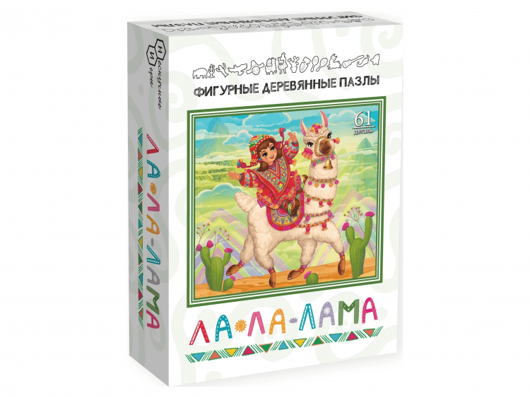 Фигурный деревянный пазл "Ла-ла-лама"