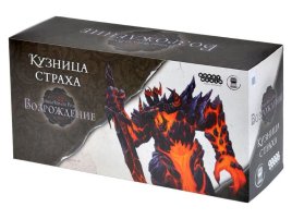 Войны Чёрной Розы: Возрождение. Кузница страха