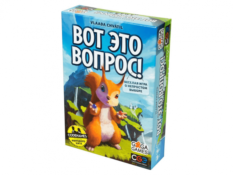 Вот это вопрос!
