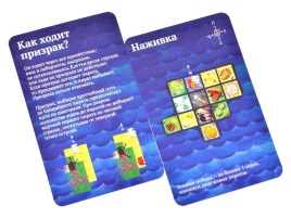 Шакал: Архипелаг. Остров тысячи пещер