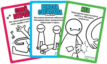 Жёсткий кекс