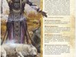 Fateforge: Летописи Эаны. Книга 3. Бестиарий