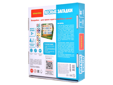 Лесные загадки