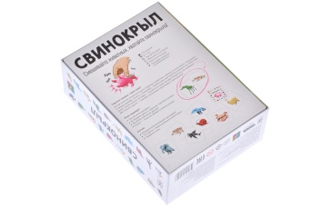 Свинокрыл