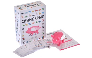 Свинокрыл