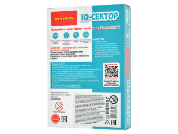 IQ-Сектор